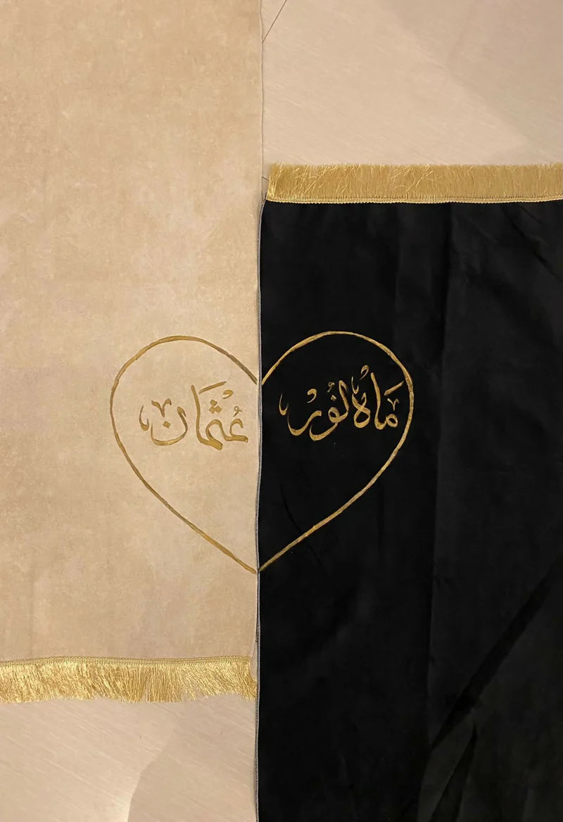 Customise Name Prayer Mat / Jay Namaz