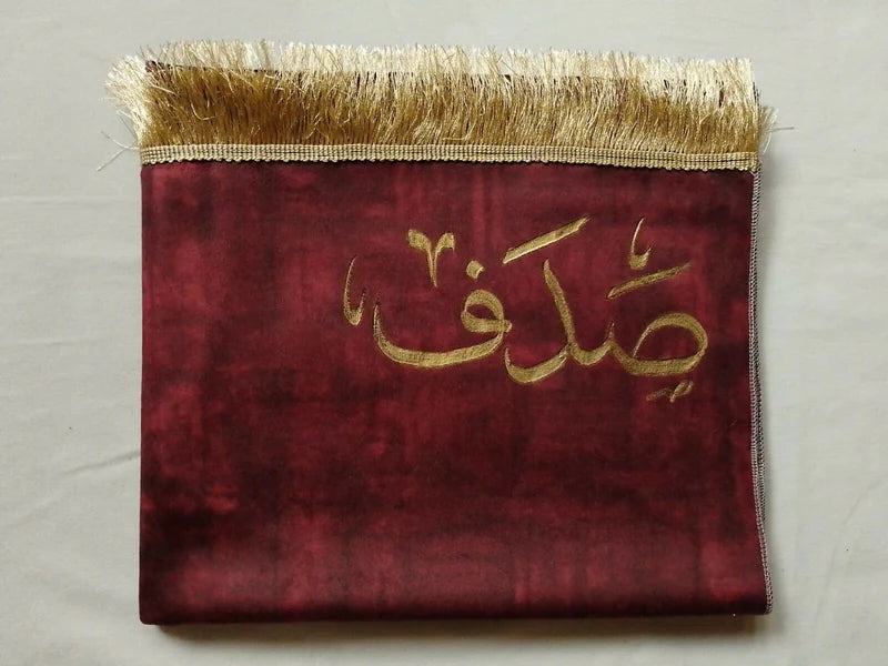 Customise Name Prayer Mat / Jay Namaz
