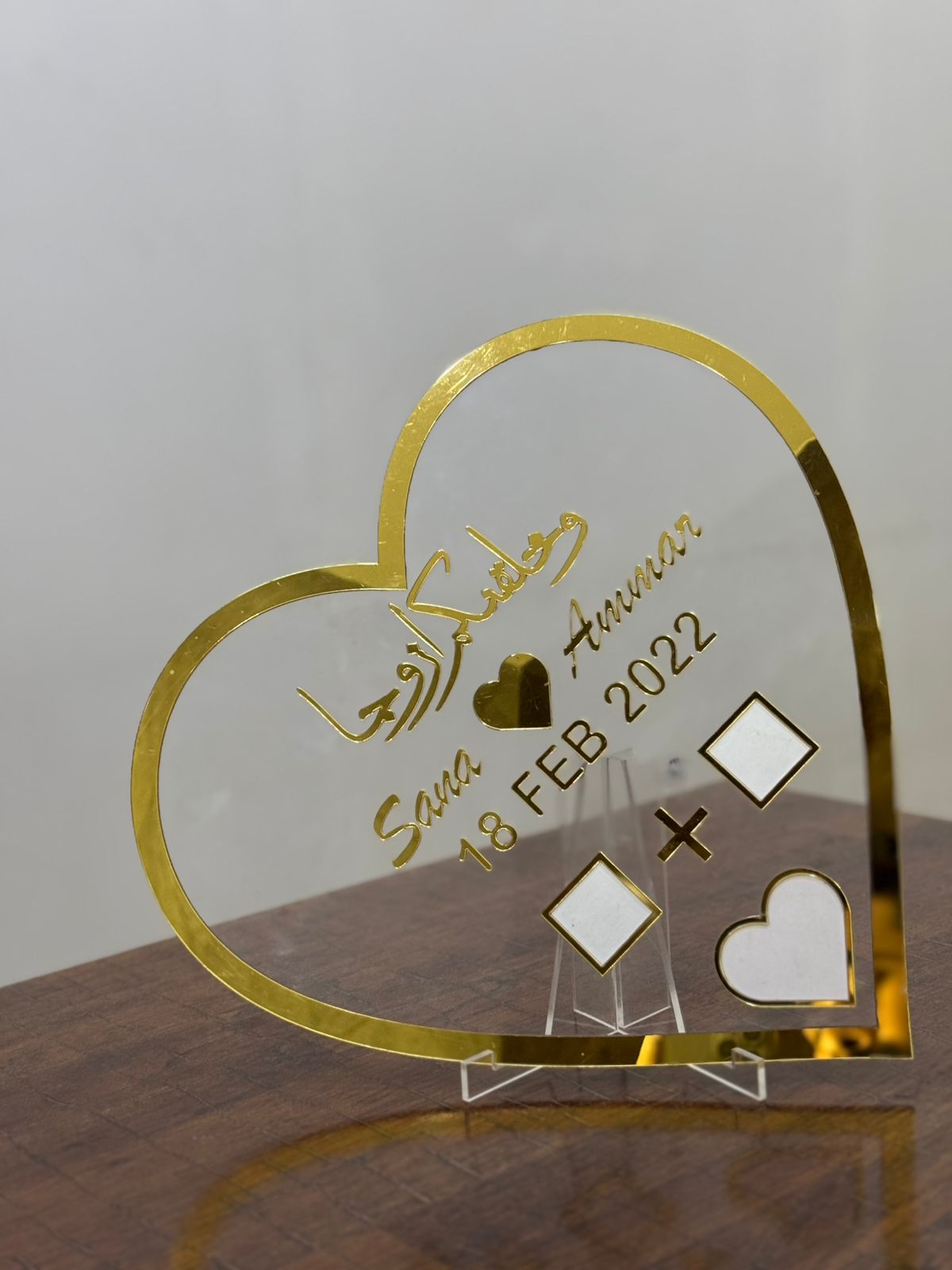 Nikkah Thumb Board – Customised Heart Shape