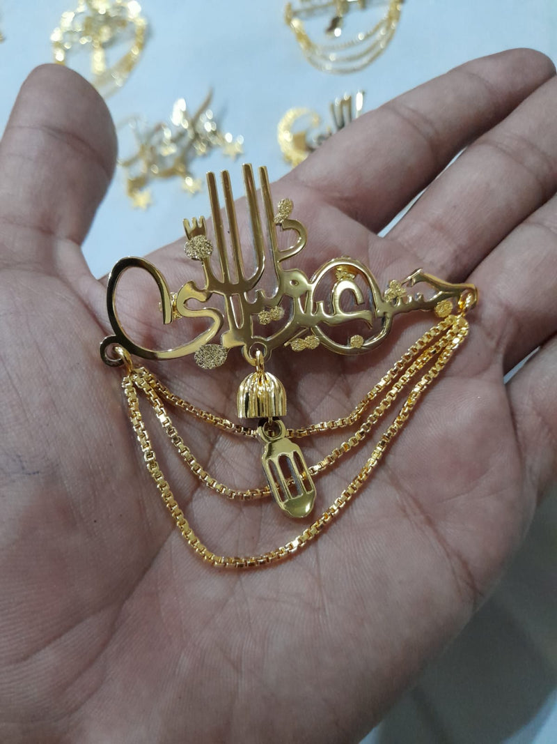 Lapel Pin (Eid Milad Un Nabi) & other Islamic
